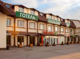 SPA Hotel Zolote Runo, Boryspil，位于鲍里斯皮尔的酒店