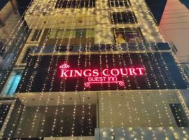 Kings Court Guest Inn，位于内洛尔的酒店
