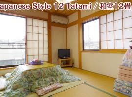 NIKKO stay house ARAI - Vacation STAY 14994v，位于日光东武日光站附近的酒店