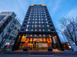 APA Hotel & Resort Hakata Ekihigashi，位于福冈的酒店