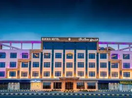 Suknai Royal Hotel - فندق سكناي رويال حائل