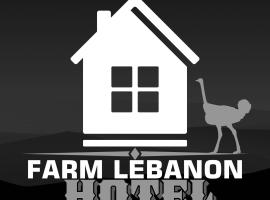 Farm Lebanon，位于阿布扎比的乡间豪华旅馆