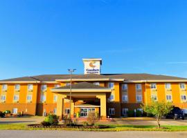 Comfort Inn & Suites Greenville I-70，位于Greenville的酒店