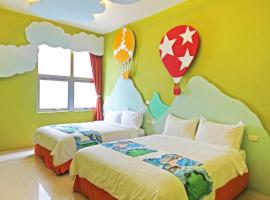 Fun Trip - Little Castle & Oscar B&B，位于台东的酒店