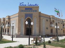 Khiva Lokomotiv，位于希瓦的酒店