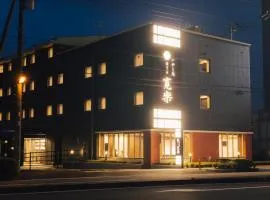 Hotel KAN-RAKU Fujisan Gotemba