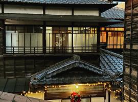 Okiya Guest House & Tapas Bar，位于桐生市的酒店