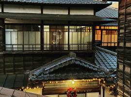 Okiya Guest House & Tapas Bar，位于桐生市日本蛇中心附近的酒店