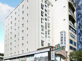 丹迪旅店大安森林公园店