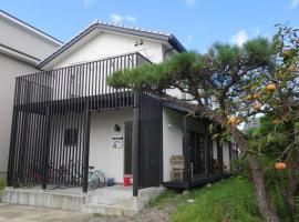guest house Ki-zu - Vacation STAY 92940，位于Nishio的乡村别墅