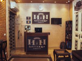 Heritage Hostel Cairo，位于开罗阿拉伯国家联盟总部附近的酒店