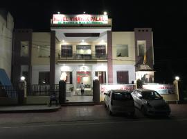 Hotel Vinayak Palace，位于Pātolī的酒店