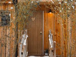 La Cabane Ofuro，位于塞利斯的山林小屋