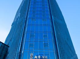 广州环贸中心越秀星廷公寓，位于广州的酒店