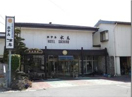 末广酒店