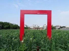 後营四号