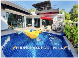 Pudpichaya Pool Villa，位于Ban Sahakham的酒店