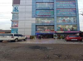 Hotel Ayush International，位于Remuna的酒店