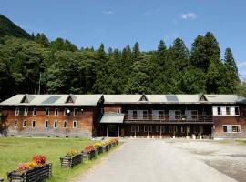 小鹿百合之宿旅馆，位于津南町的酒店