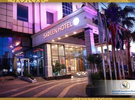 Sadeen Amman Hotel，位于安曼的酒店