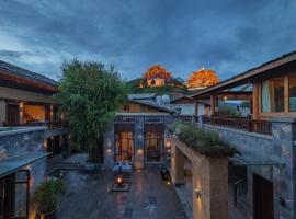 阿若康巴南索达庄园 ，位于Diqing Shangri-La Airport - DIG附近的酒店