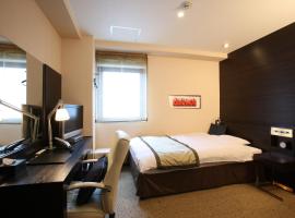 如故酒店，位于静冈的酒店