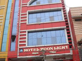 Moon Light By WB Inn, Nalanda, Bihar，位于Bihār Sharīf的酒店