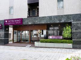 日立永安国际酒店，位于日立市的酒店