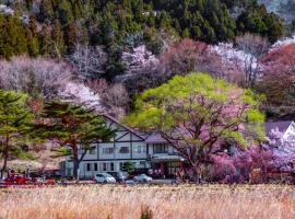 赤沢温泉日式旅馆，位于那须盐原市盐原猎人山滑雪场附近的酒店