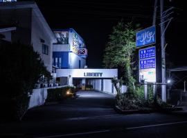 松山自由酒店（仅限成人） ，位于松山Matsuyama Seaside Country Club附近的酒店