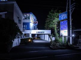 松山自由酒店（仅限成人） ，位于松山Taisanji Temple附近的酒店