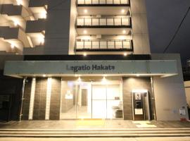 Legatio Hakata Hotel，位于福冈的酒店