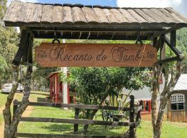 Recanto do També，位于乌鲁比西的度假园