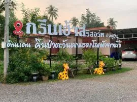 Green House Resort Praduyuen