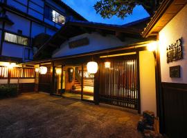 清輝楼日式旅馆历史博物馆酒店，位于宫津市的酒店