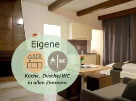 Hana Aparthotel，位于汉堡的酒店