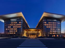 北京大兴国际机场木棉花酒店，位于北京梦幻紫海香草庄园附近的酒店