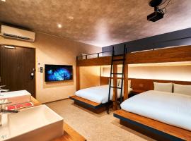 Rakuten STAY Naha-Miebashi Bunk bed Room，位于那霸的住宿加早餐旅馆