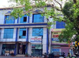 Ramanilayam Tourist Home，位于Ambalapulai的酒店
