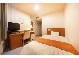 Fuji Green Hotel - Vacation STAY 18922v，位于富士市的酒店