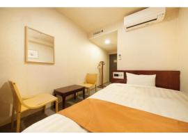 Fujinomiya Green Hotel - Vacation STAY 19011v，位于富士宫市的酒店