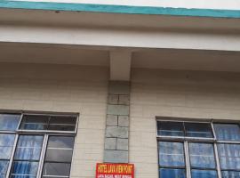 Lava view point，位于里希普的酒店