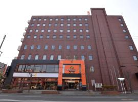 APA Hotel Muroran，位于室兰的酒店