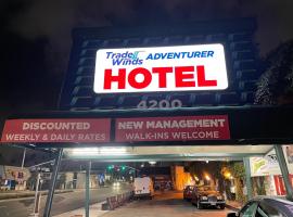LA Adventurer Hotel，位于英格尔伍德的酒店