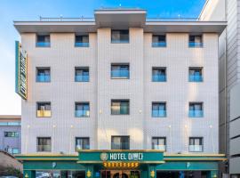 HOTEL IPPDA，位于原州市的酒店