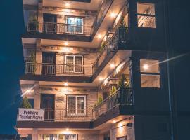Pokhara Tourist Home，位于博卡拉的酒店