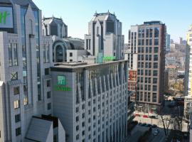 Holiday Inn - Kyiv, an IHG Hotel，位于基辅舍甫琴科斯基的酒店