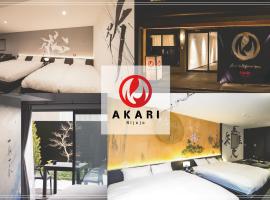 Akari Nijo-jo，位于京都的公寓式酒店