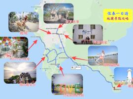 墾丁馬爾地夫飯店，位于Yen-hsing的酒店