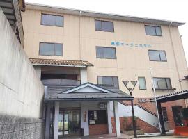 泉都大谷酒店，位于丰冈市的酒店